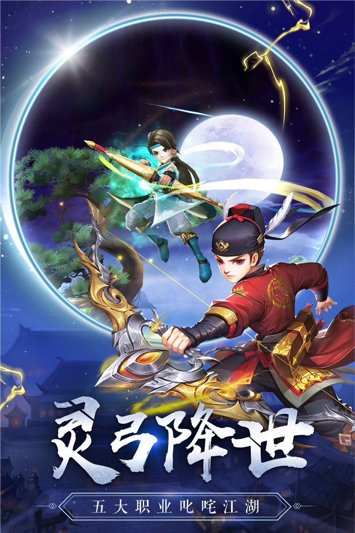 热血神剑 v1.2.4