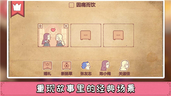 动脑达人抖音小游戏