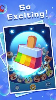 可爱的炸弹 v1.0