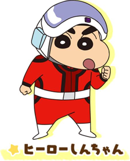 蜡笔小新跑酷游戏中文版下载