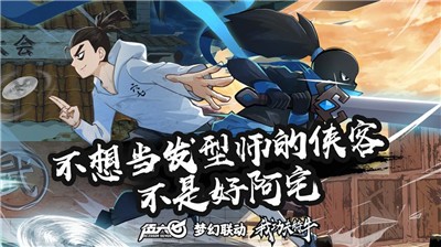 我功夫特牛0.10.1版本  V 0.10.1