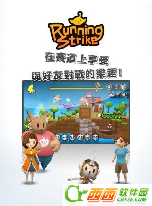 魔方赛跑 1.0.5 安卓版