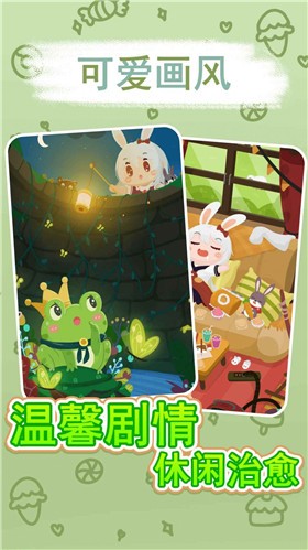 兔克斯家园 2022-04-21 09:28