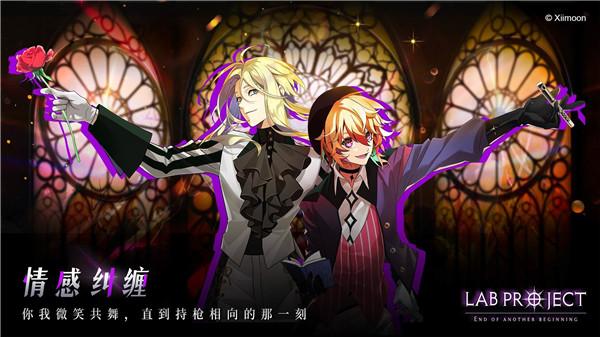 代号LaB测试服 需要支持安卓系统5.2以上