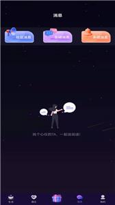深洞交友  v1.1.1