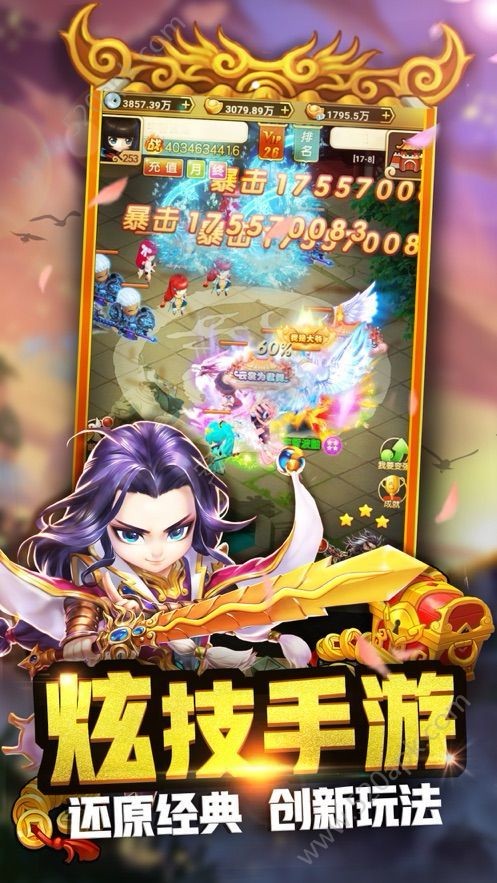 懵三国 2024-06-25 15:08