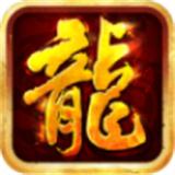 惊天冰雪传奇手游