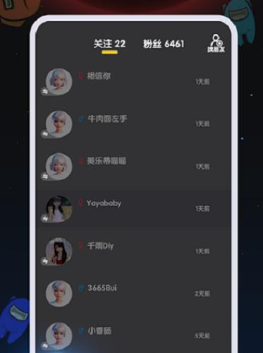 嘿嘿太空杀 v1.28.8.6