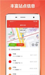 沈阳地铁通  v1.1.0