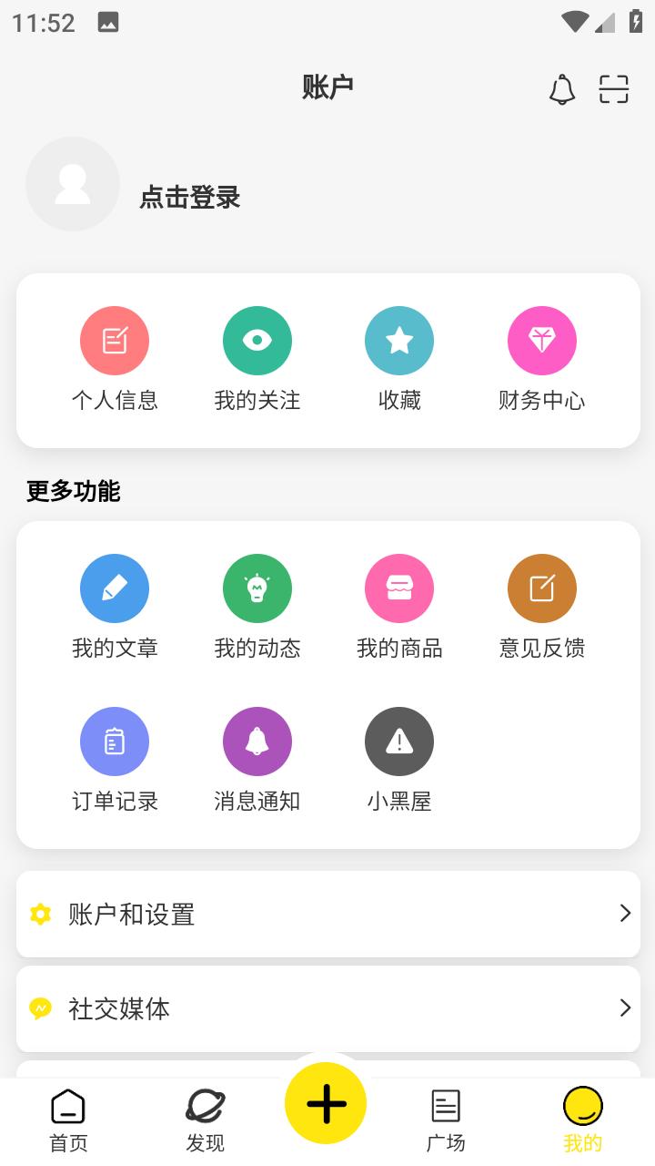 快快社区 vkuaikuaishequv1.8.1