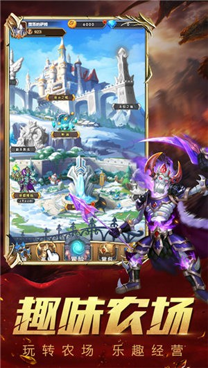魔界争霸 V 1.0.1
