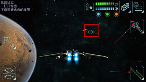 太空指挥官正版