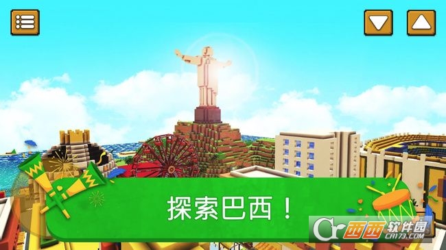 Brazil Craft(巴西世界城市建设)截图1