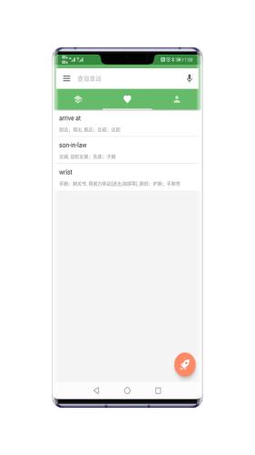 猫咪记单词 v80000001.1