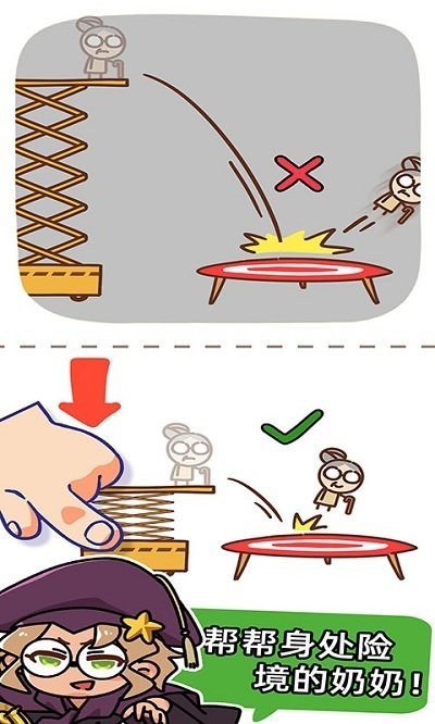 脑洞解迷和侦探 2.0