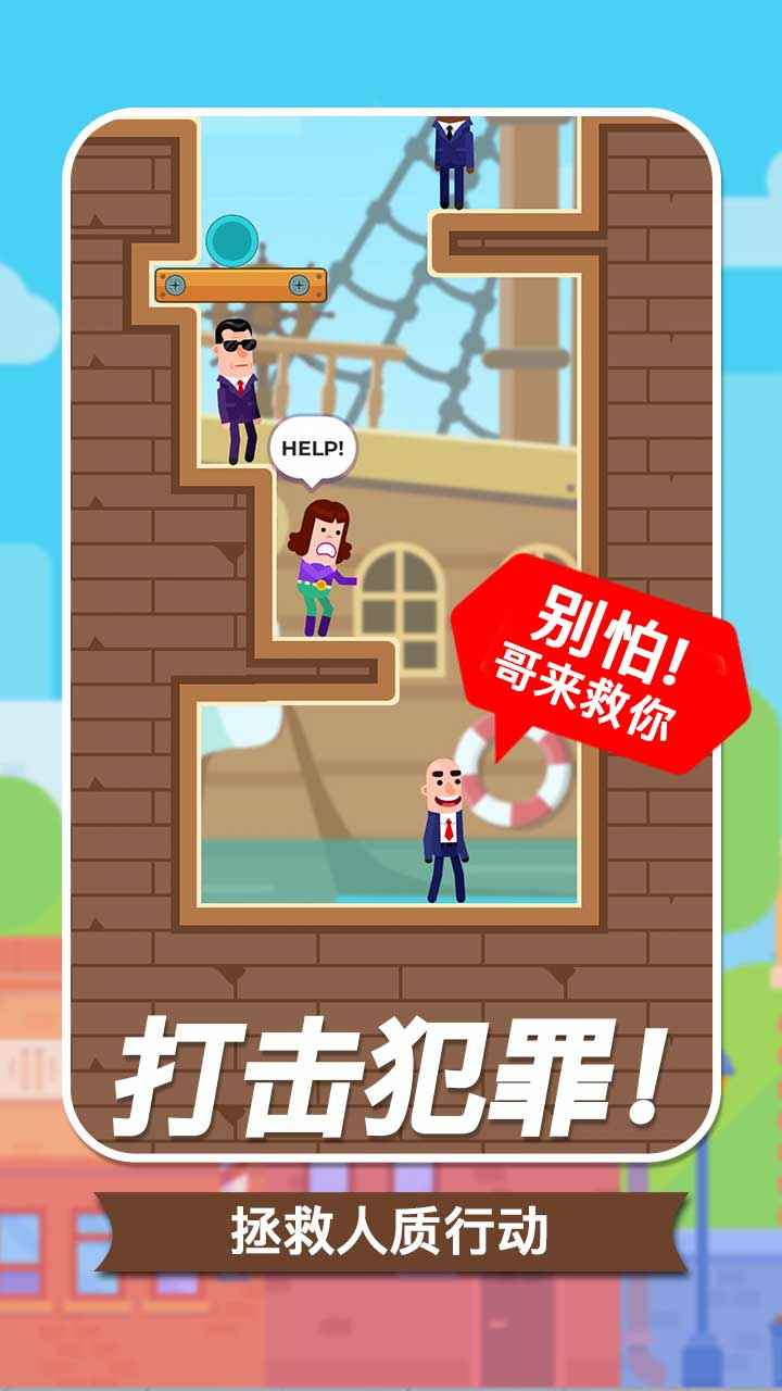 子弹大师正版 v1.0.0