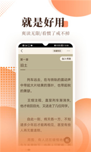 宜搜小说安卓版