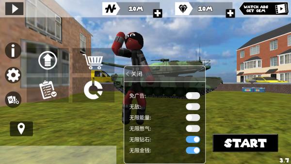 火柴人绳索英雄 内置修改器 v3.1.0