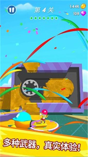 水枪小霸王  v1.0.1