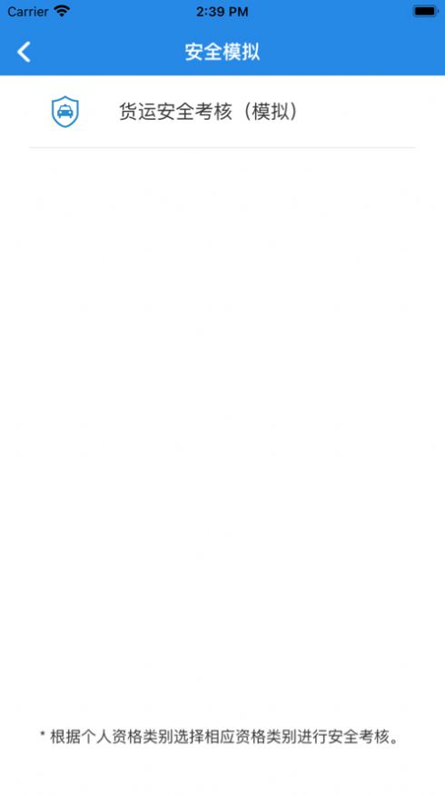 远程教育学习app官方版图片1