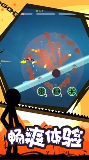 火柴人空手格斗游戏安卓最新版  v5.3.1