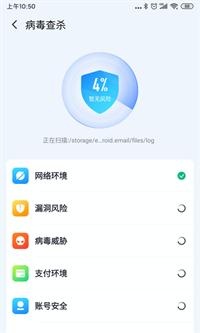 牛顿清理垃圾 v1.3.2