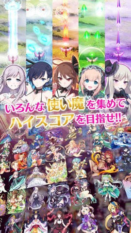哥特系魔法少女日服  v4.7.3