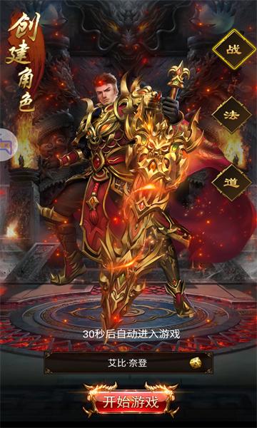 神舰主宰手游官方安卓版  v3.1.3