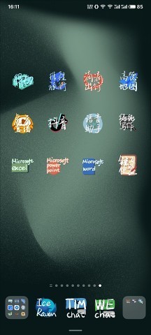 言柒文字图标包  v2.7.6
