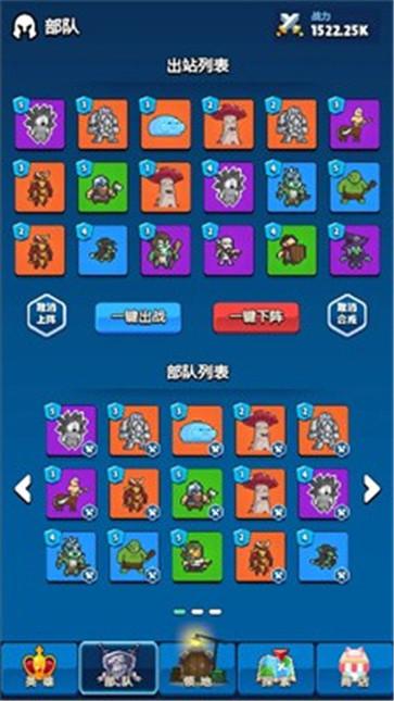 转生勇者建立帝国  v1.26