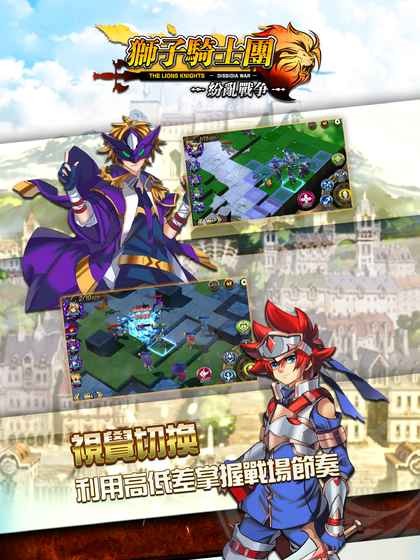 狮子骑士团 2024-06-25 15:08