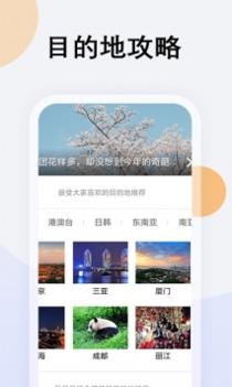 好玩吧 v3.0.5