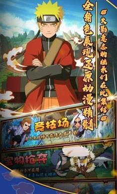 疾风鸣人传 2024-06-25 15:08