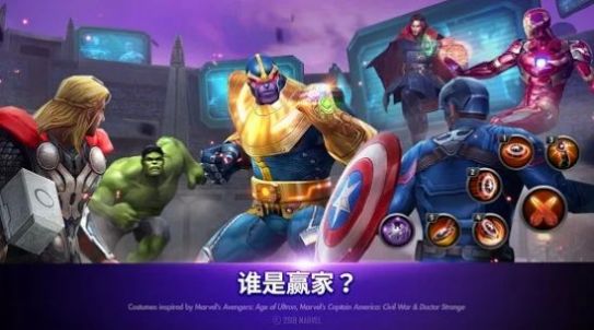 漫威未来之战国际服官方下载安装  v3.1.1
