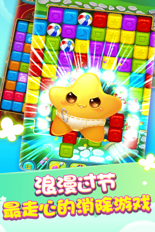 快乐点点消大转盘游戏红包版图片1