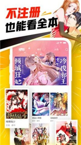 jmcomic漫画  v1.0