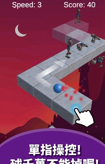 僵尸大碰撞(ZombieCrash)