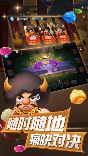 财神电玩城 v3.5.4