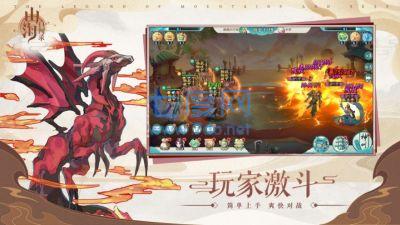 山海百闻录 v1.0