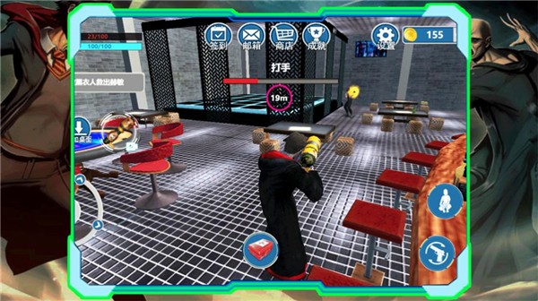 魔法学院冒险  v1.0