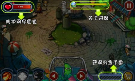 蔬菜大战防御僵尸 v3.0.5