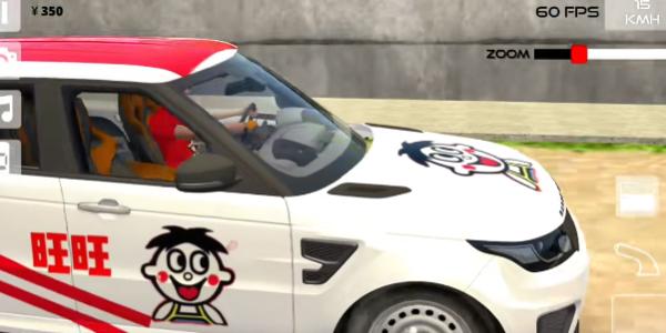 巴西索卡多斯汽车  v5.7