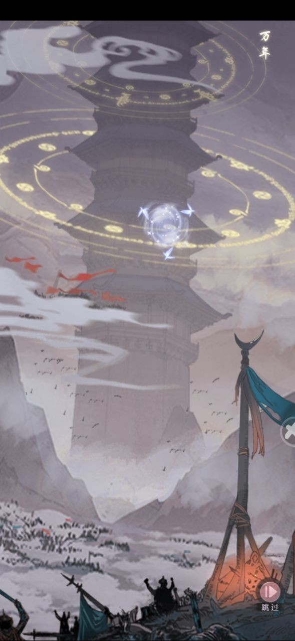 花妖修仙日记截图0