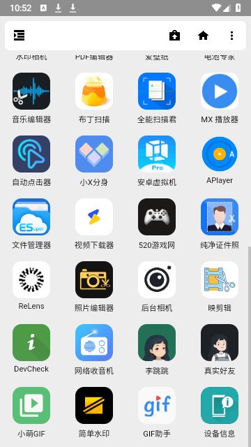 夜音宝盒  v1.0