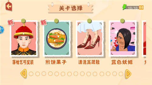 收纳清理高手 v1.0