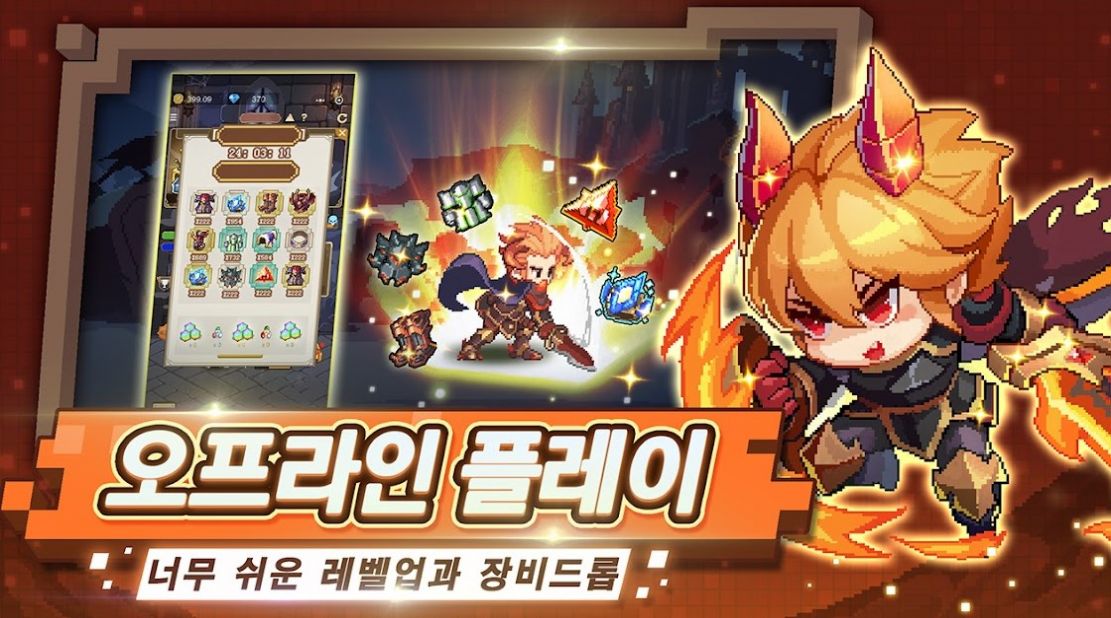 迷你战士育成游戏官方中文版  v4.2.3