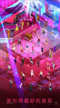 疯狂舞蹈 v3.0.5