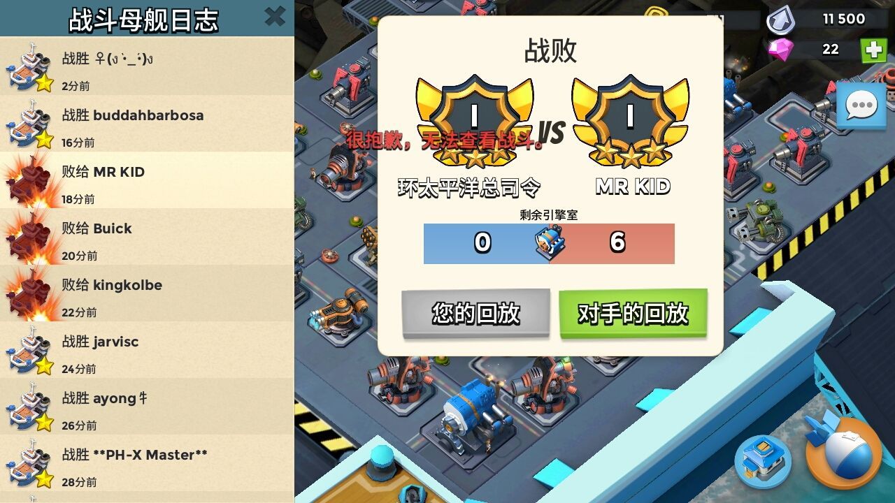 海岛奇兵2019最新版无限寿命最新下载  v5.2.2
