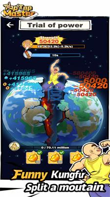 敲敲大师Tap Tap Master v1.3.2081