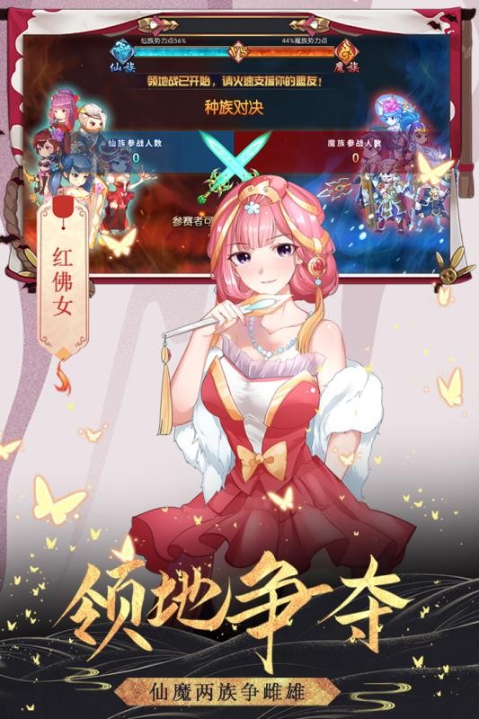 封神归来手游  v1.0.0
